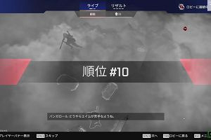 14時50分 ごろ