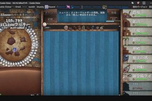 16時50分 ごろ