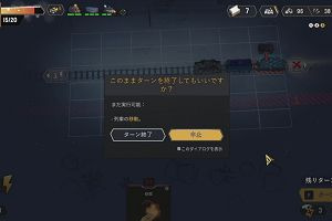 16時55分 ごろ