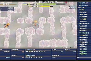 17時05分 ごろ