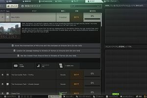 17時35分 ごろ