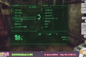 18時05分 ごろ