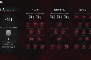 18時40分 ごろ