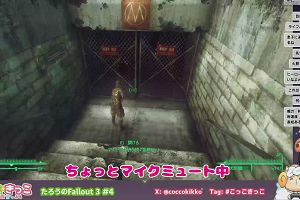 19時20分 ごろ