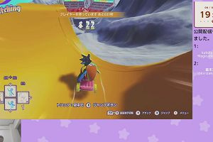 19時30分 ごろ