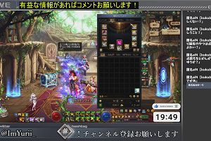 19時45分 ごろ