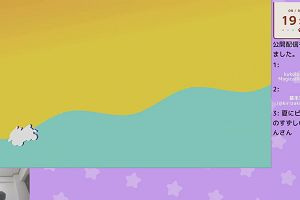 19時50分 ごろ