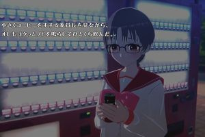 20時30分 ごろ