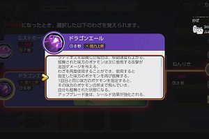 20時35分 ごろ