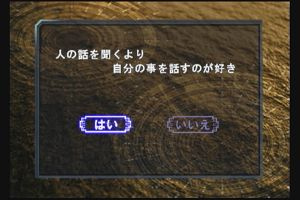 20時40分 ごろ