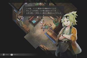 20時45分 ごろ