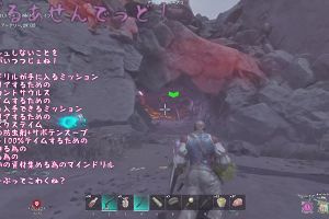 20時55分 ごろ