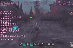 21時05分 ごろ