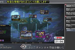 21時05分 ごろ