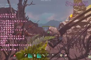 21時10分 ごろ