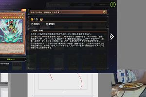 21時10分 ごろ