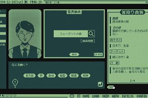 21時10分 ごろ