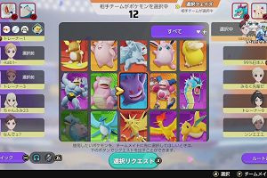 21時15分 ごろ