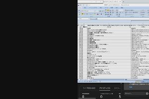 21時35分 ごろ