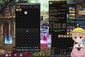 21時45分 ごろ