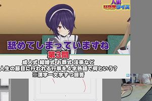 21時50分 ごろ