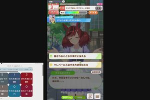 21時50分 ごろ