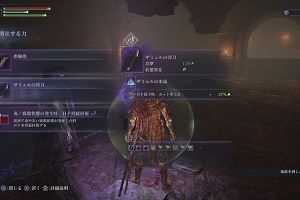 22時15分 ごろ