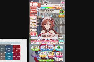 22時35分 ごろ