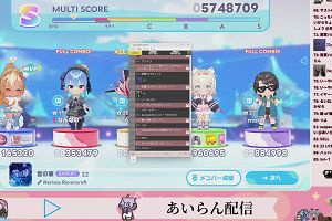 23時20分 ごろ