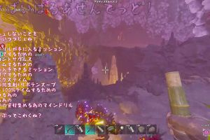 23時20分 ごろ
