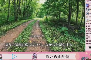 23時40分 ごろ