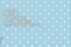 23時40分 ごろ