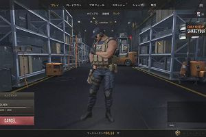 23時45分 ごろ