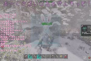 23時50分 ごろ