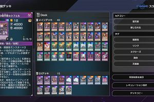 23時50分 ごろ