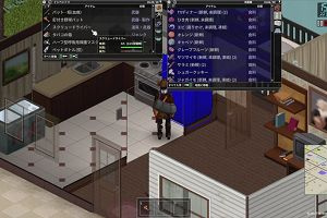 01時05分 ごろ