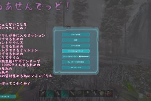 01時45分 ごろ