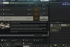 02時20分 ごろ