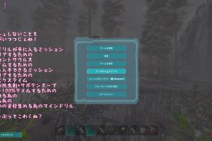 02時30分 ごろ