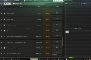 03時40分 ごろ