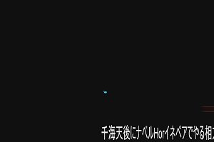 06時45分 ごろ