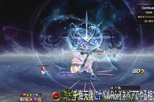 07時05分 ごろ
