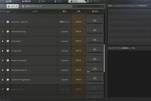 09時25分 ごろ