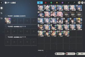 09時40分 ごろ