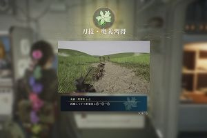 14時00分 ごろ
