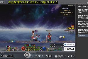 14時50分 ごろ