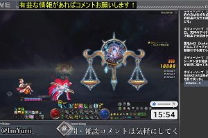 15時50分 ごろ