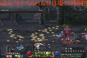 15時55分 ごろ
