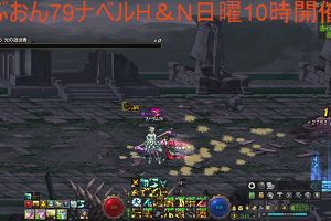 16時00分 ごろ