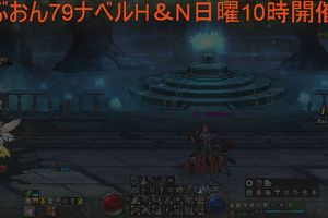 16時05分 ごろ